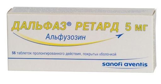 Дальфаз ретард, 5 мг, таблетки пролонгированного действия, покрытые оболочкой, 56 шт.