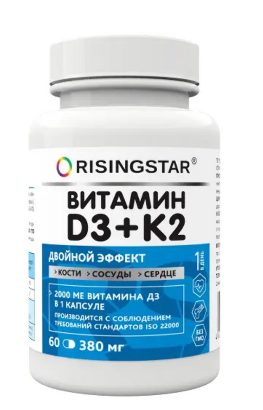 Risingstar Витамин D3 K2, капсулы, 60 шт.