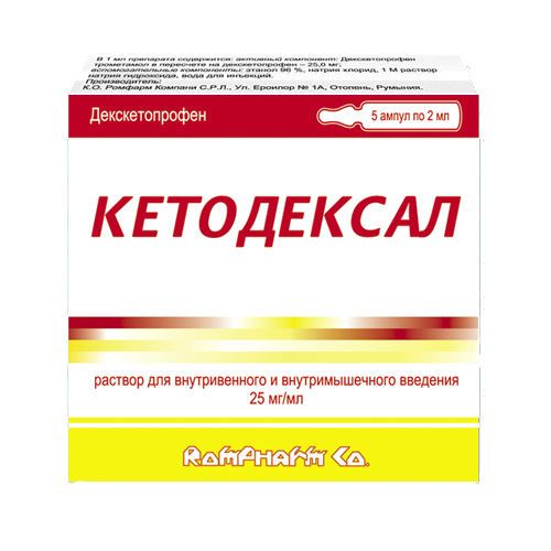 Кетодексал, 25 мг/мл, раствор для внутривенного и внутримышечного введения, 2 мл, 5 шт.