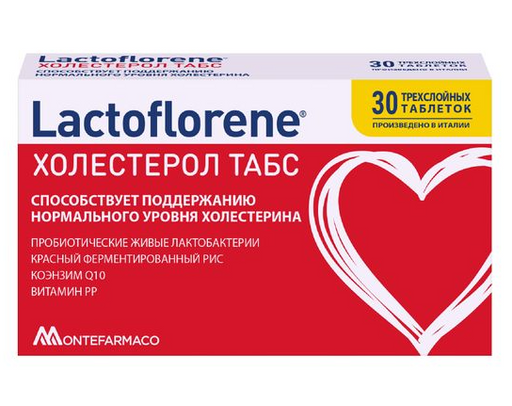 Lactoflorene Холестерол Табс, таблетки, 1.1 г, 30 шт.
