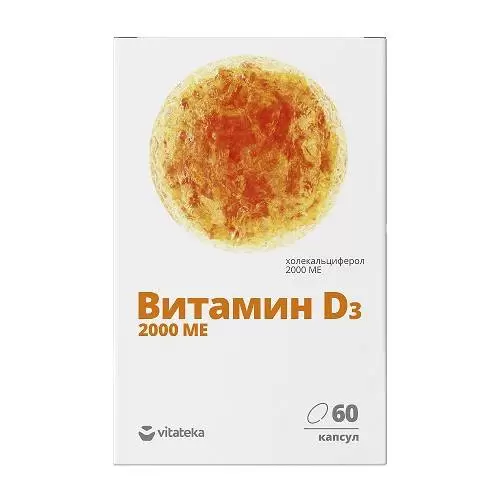 Витатека Витамин Д3 2000МЕ (БАД), 2000 МЕ, капсулы, 60 шт.