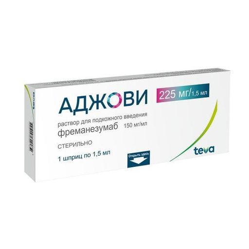 Аджови, 150 мг/мл, раствор для подкожного введения, 1.5 мл, 1 шт.