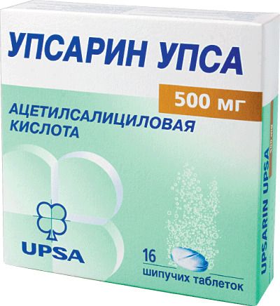 Упсарин УПСА, 500 мг, таблетки шипучие, 16 шт.