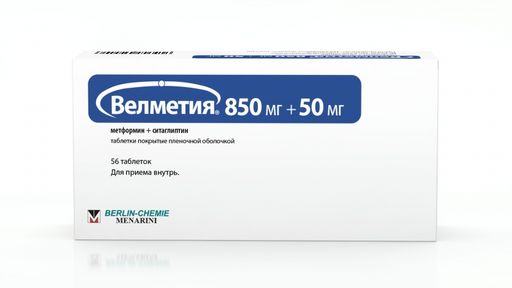 Велметия, 850 мг+50 мг, таблетки, покрытые оболочкой, 56 шт.