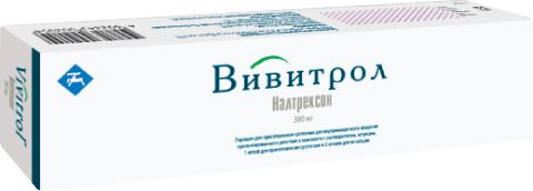 Вивитрол, 380 мг, порошок для приготовления суспензии для внутримышечного введения пролонгированного действия, 1 шт.