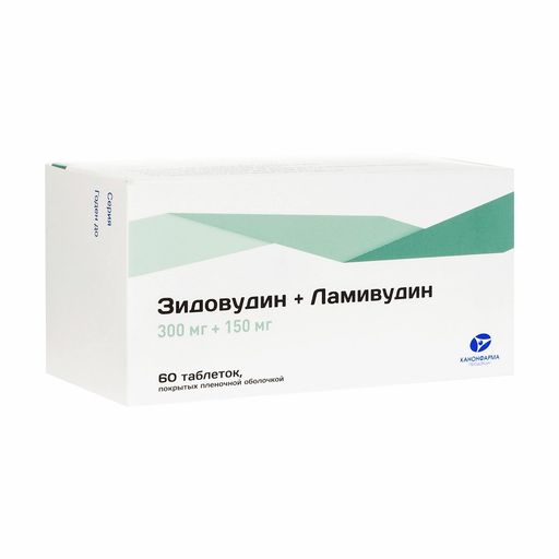 Зидовудин+Ламивудин, 300 мг+150 мг, таблетки, покрытые пленочной оболочкой, 60 шт.