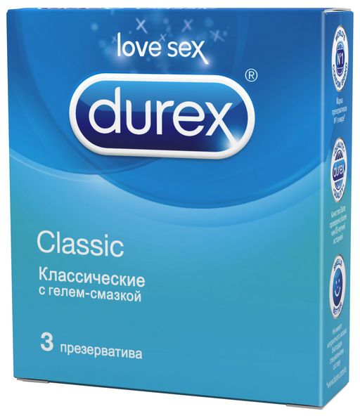 Презервативы Durex Classic, презерватив, гладкие, 3 шт.