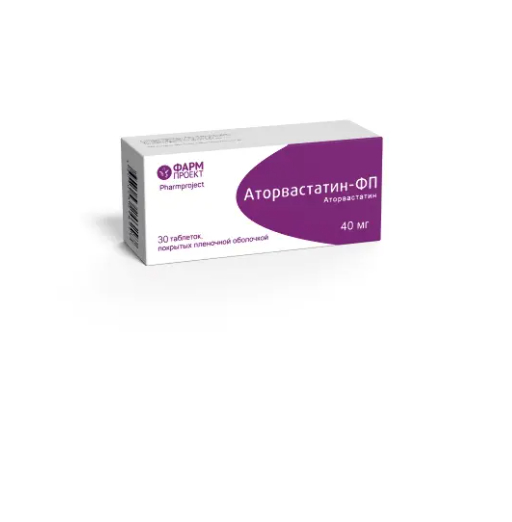 Аторвастатин, 40 мг, таблетки, покрытые пленочной оболочкой, 30 шт.