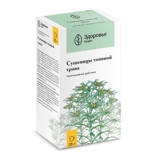 Сушеницы топяной трава, лекарственное растительное сырье, 35 г, 1 шт.