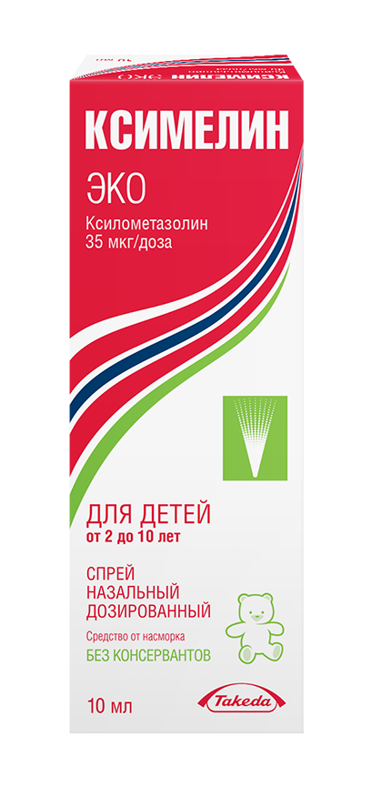 Ксимелин Эко, 35 мкг/доза, спрей назальный дозированный, 125 доз, 10 мл, 1 шт.