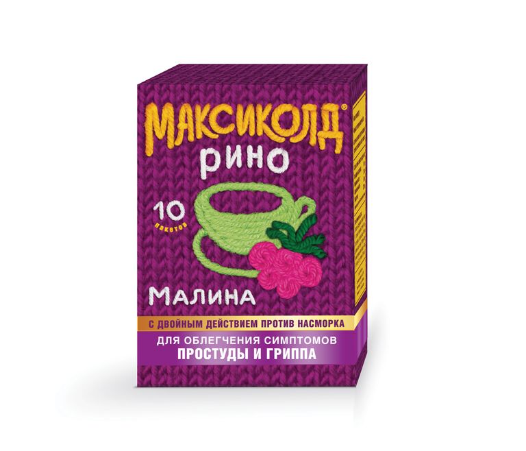 Максиколд малина. Максиколд Рино порошок. Максиколд Рино малина. Максиколд Рино коробка производитель. Максиколд пор д/приг р-ра со вкусом лимона 5г n10.